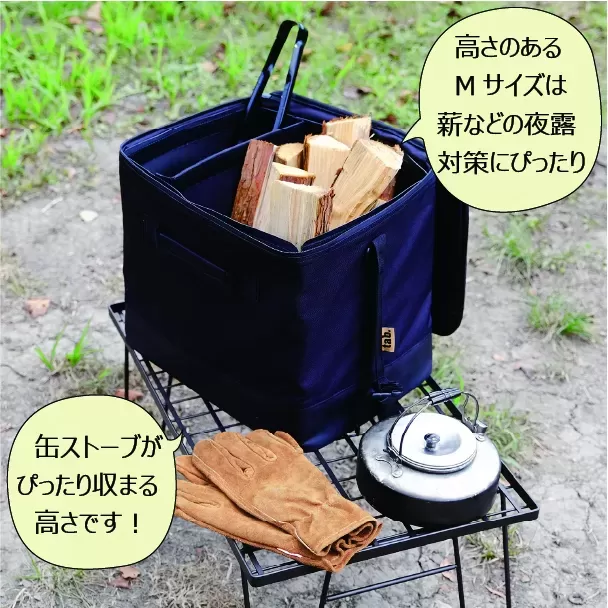マージ コンテナ　Mサイズ　ブラック